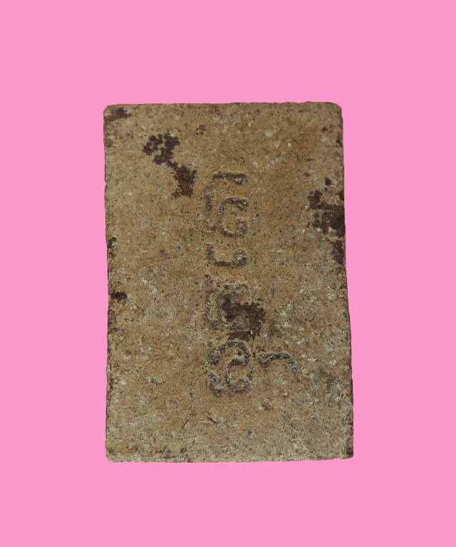 สมเด็จสุคโต หลวงปู่เฮี้ยง ผสมผงหลวงพ่อแก้ว วัดป่า