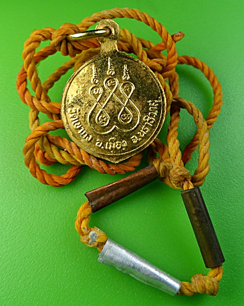 ล็อกเก็ตพระราชพรหมาภรณ์ วัดบางกง นราธิวาส .1932.