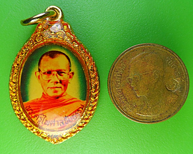 ล็อกเก็ตพระครูไพศาลชัยธรรม วัดท่าสูง นครศรีธรรมาราช .1933.