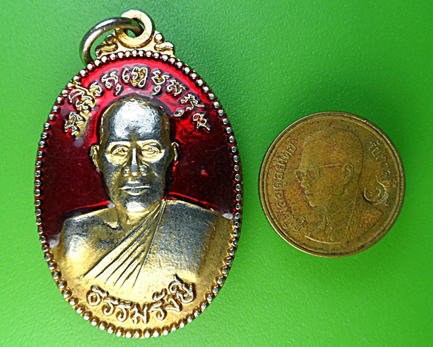 เหรียญพระครูภาวนาธรรมรังษี วัดพเนินพูล ราชบุรี (1) .1935.