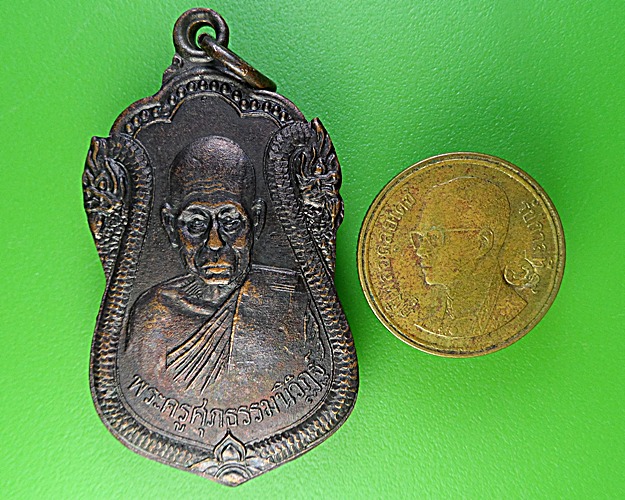 เหรียญหลวงพ่อขาว วัดทุ่งหวังนอก สงขลา .1938.