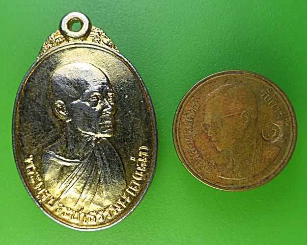เหรียญหลวงพ่อแฉ่ง วัดราษฎร์นิยม นนทบุรี .1942. 