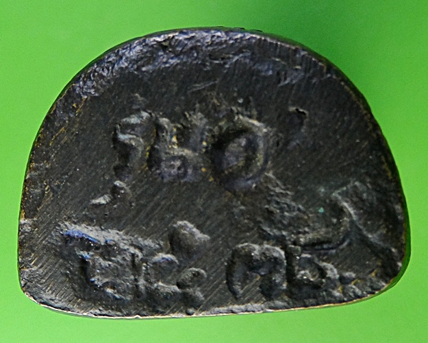 รปหล่อรุ่น๑หลวงพ่อสวัสดิ์ วัดห้วยตูม เพชรบูรณ์(1) .1956.