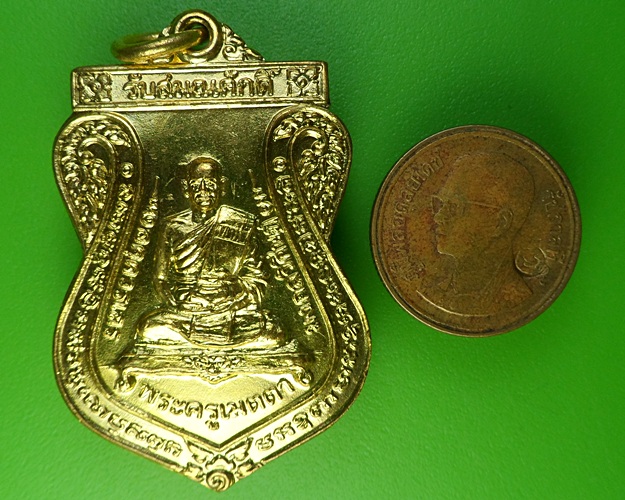 เหรียญหลวงพ่อวัชรินทร์ วัดวิศิษฏ์บุญญาวาส กทม. .1960.