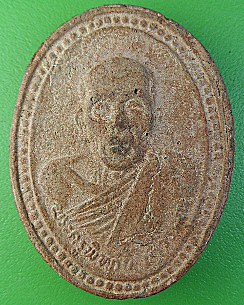 พระผงหลวงพ่อจำปา วัดมหาบุศย์ พระโขนง กทม. .1971.