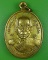เหรียญพระครูนนทการโกวิท วัดฝาง นนทบุรี .1974.