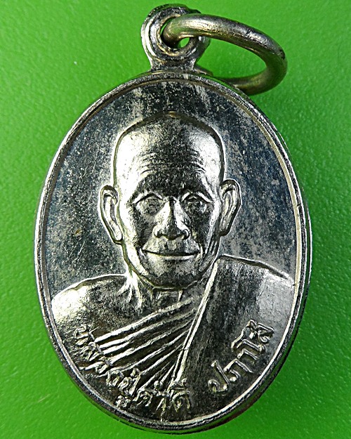 เหรียญหลวงปู่คำดี วัดป่าผาปู่ เลย .1977.