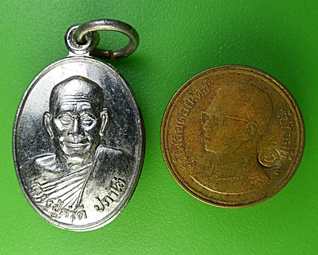 เหรียญหลวงปู่คำดี วัดป่าผาปู่ เลย .1977.