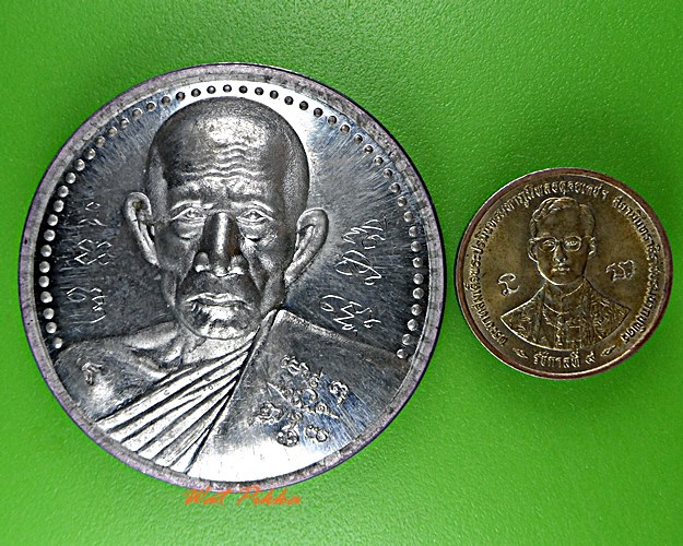 เหรียญหลวงพ่อรวย วัดตะโก อยุธยา .1982.