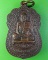 เหรียญหลวงพ่อหอม วัดชากหมาก ระยอง .1988.