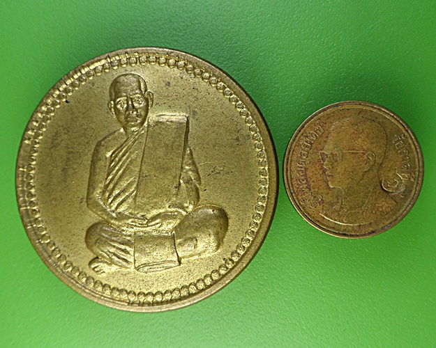 เหรียญหลวงพ่อสิริ วัดตาล นนทบุรี .1998.