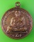 เหรียญ๕รอบหลวงพ่อวิชาญ วัดสระเศรษฐี นครสวรรค์ .2000. 