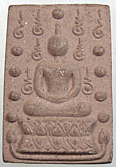 พระคู่ชีวิต ล้างอาถรรพ์ ตะกรุดคู่ 