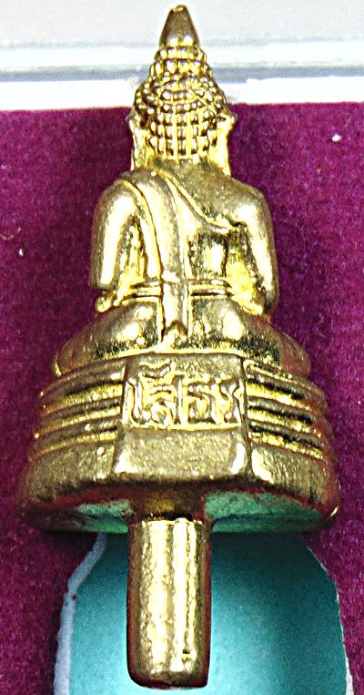 พระยอดธงหลวงพ่อโสธร