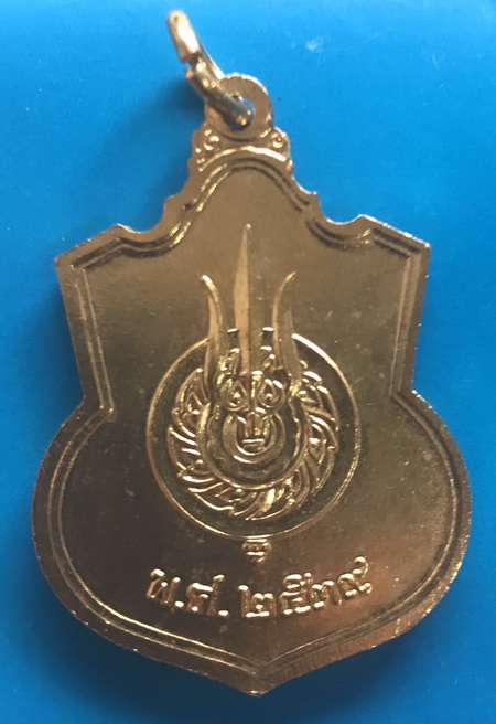 ((เคาะเดียวแดง)) เหรียญ ร.9 นั่งบัลลังก์ ปี 39 เนื้อกะไหล่ทอง