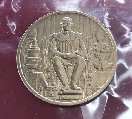 ((เคาะเดียวแดง)) เหรียญ ร. 9 นั่งบัลลังก์ เฉลิมพระชนมพรรษา 80 พรรษา ปี 50)