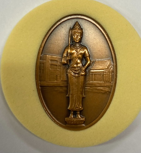 หรียญพระเทวธนบดีสถิตที่โรงกษาปณ์ เนื้อทองแดงรมดำพ่นทรายพิเศษปี 43 (รุ่นแรก)