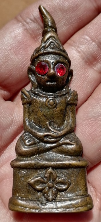 งั่งไม่ทราบที่ เคาะเดียว     