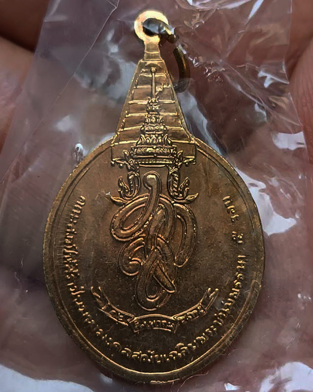 37.เหรียญพระชัยหลังช้าง ในหลวงครบ 5 รอบ หลัง สก. พ.ศ. 2535 พิธีใหญ่ หายาก พร้อมซองเดิม