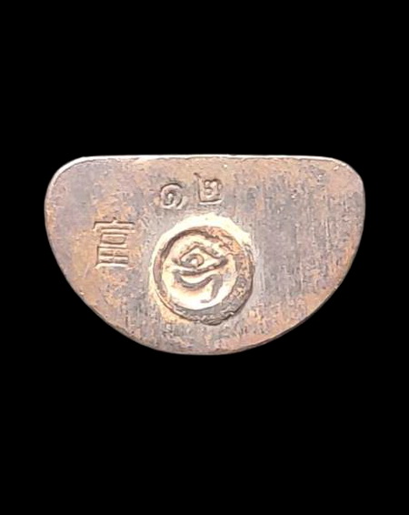 เคาะแรกแดง..กริ่งเล็ก ลพ.สำเร็จศักดิ์สิทธิ์ ๒๕๖๔..นวะหล่อดินไทย # ๑๒..วัดตลิ่งชัน สระบุรี