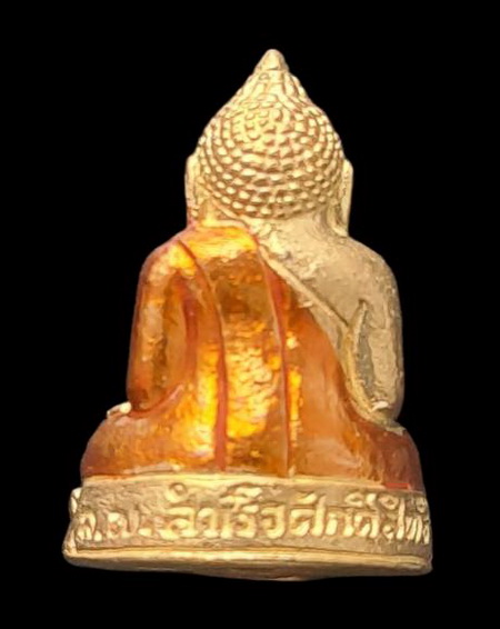 เคาะแรกแดง..กริ่งเล็ก ลพ.สำเร็จศักดิ์สิทธิ์ ๒๕๖๔..สัมฤทธิ์ลงยาฐานสีเหลือง # ๑๘๔..วัดตลิ่งชัน สระบุรี