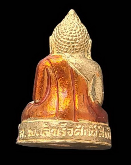 เคาะแรกแดง..กริ่งเล็ก ลพ.สำเร็จศักดิ์สิทธิ์ ๒๕๖๔..สัมฤทธิ์ลงยาฐานสีม่วง # ๕๕๖..วัดตลิ่งชัน สระบุรี