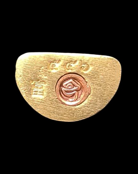 เคาะแรกแดง..กริ่งเล็ก ลพ.สำเร็จศักดิ์สิทธิ์ ๒๕๖๔..สัมฤทธิ์ลงยาฐานสีม่วง # ๕๕๖..วัดตลิ่งชัน สระบุรี