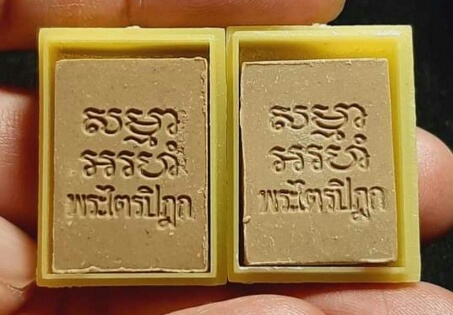 พระวัดปากน้ำ รุ่น6 (ปี 2532) พิมพ์พระพักตร์หนุ่ม และพระพักตร์เทวดา เคาะเดียว