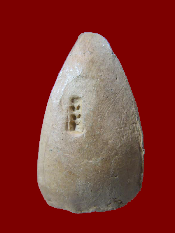 $ นางพญา หลวงพ่อทวี วัดโรงช้าง จ.พิจิตร ปี ๒๔๙๙ ( หลังกด ธรรม) 