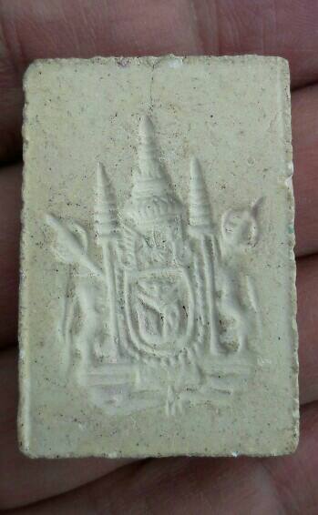 พระไม่ทราบที่ เคาะเดียว   