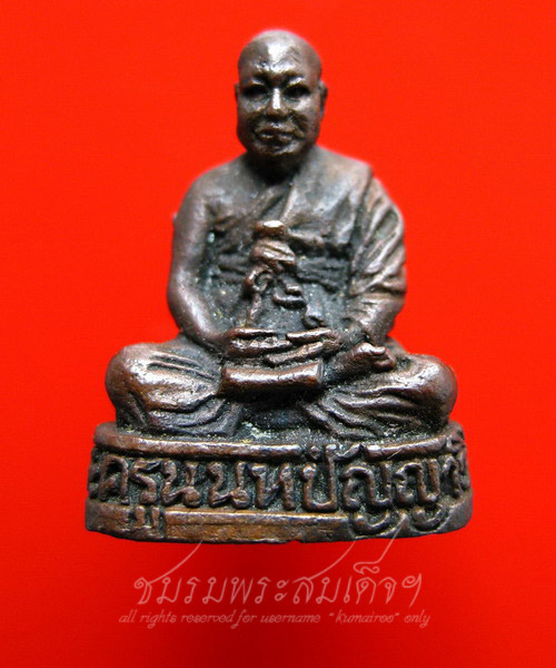 รูปเหมือนบรรจุกริ่ง พระครูนนทปัญญาวิมล (สุเทพ) วัดชลอ จ.นนทบุรี (557)