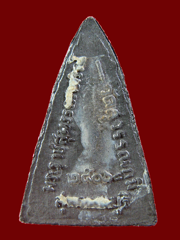 $ พระผงสุพรรณ วัดสุวรรณภูมิ จ.สุพรรณบุรี ปี ๒๕๐๖ เนื้อชิน