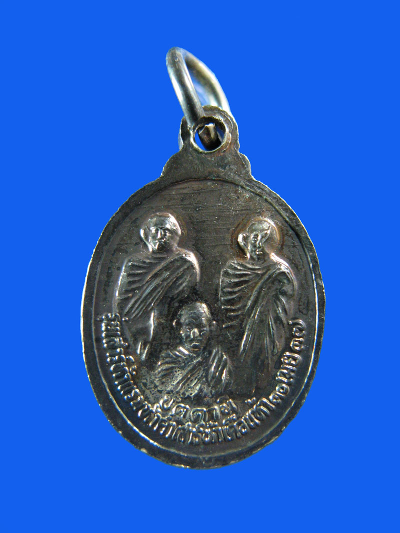 $ เหรียญเม็ดแตง หลวงปู่ทวด สามอาจารย์ ( อ.นองปลุกเศก ) / กะไหล่ทอง + กะไหล่เงิน เคาะเดียวครับ