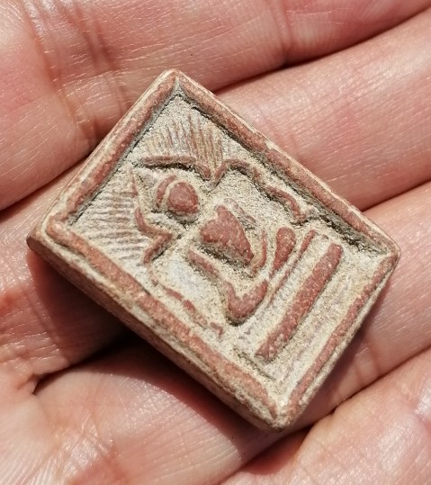 พระสมเด็จแหวกม่าน เนื้อดิน หลังเรียบ​ หลวงพ่อกวย วัดโฆสิตาราม ยุคต้น​ เคาะเดียว     