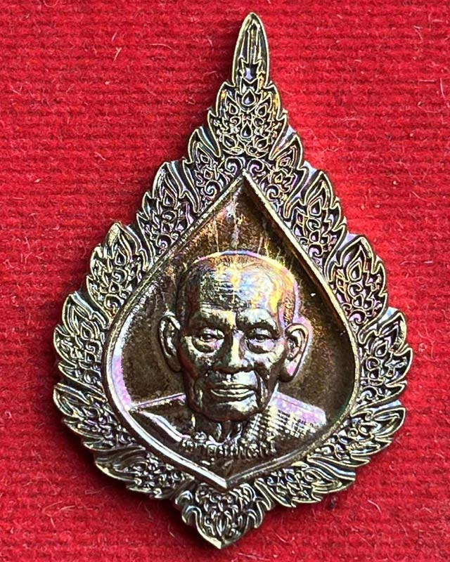 หลวงพ่อพัฒน์ ปุญฺญกาโม วัดห้วยด้วน จ.นครสวรรค์ รุ่น บูชาครู ห้าเเผ่นดิน งานวัดจัดสร้าง