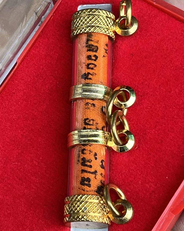  หลวงปู่นวล วัดหนองจอก จ.พิจิตร + ตะกรุด ๘ รอบ 