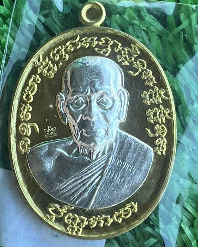 หลวงพ่อพัฒน์ ปุญฺญกาโม วัดห้วยด้วน จ.นครสวรรค์ รุ่น เจริญพร 2 เลข 3 ตัว