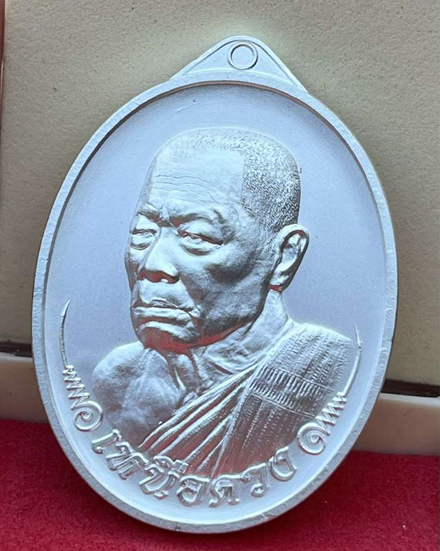 หลวงพ่อยูร วัดพนมเศษเหนือ นครสวรรค์ รุ่นเหนือดวง หลวงปู่ศิลา หลวงปู่ขำ ปลุกเสก อาจารย์ ท่านเรวัช