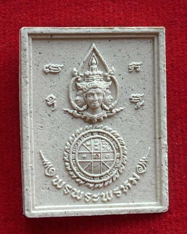 พระพรหม 168 วัดขนอน ตำบลหนองน้ำส้ม อำเภออุทัย จังหวัดพระนครศรีอยุธยา จาพนมสร้าง 2