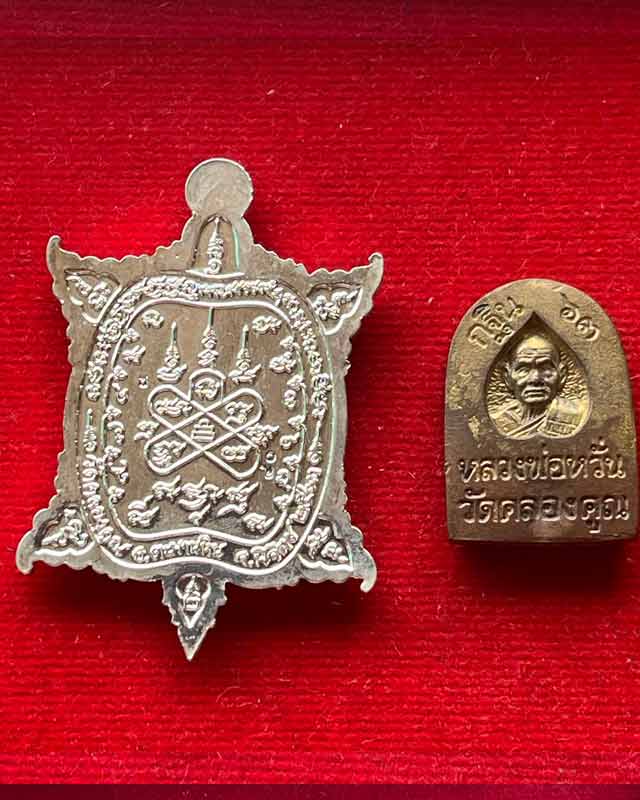 หลวงพ่อหวั่น วัดคลองคูณ พิจิตร + เหรียญพระพุทธชินราช 4 องค์