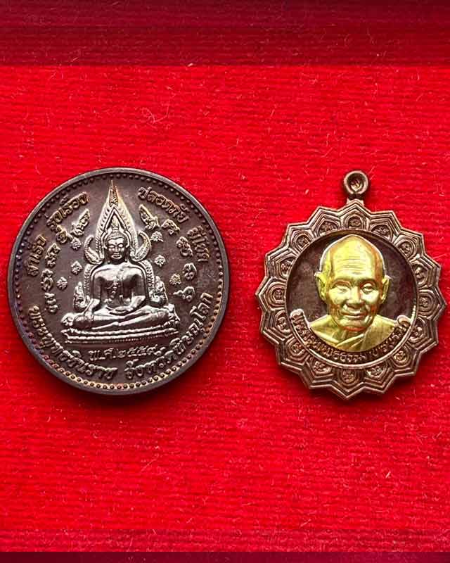 หลวงพ่อหวั่น วัดคลองคูณ พิจิตร + เหรียญพระพุทธชินราช 4 องค์