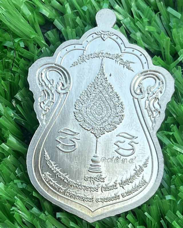 หลวงพ่อพัฒน์ ปุญฺญกาโม วัดห้วยด้วน จ.นครสวรรค์ รุ่น เลื่อนสมณศักดิ์