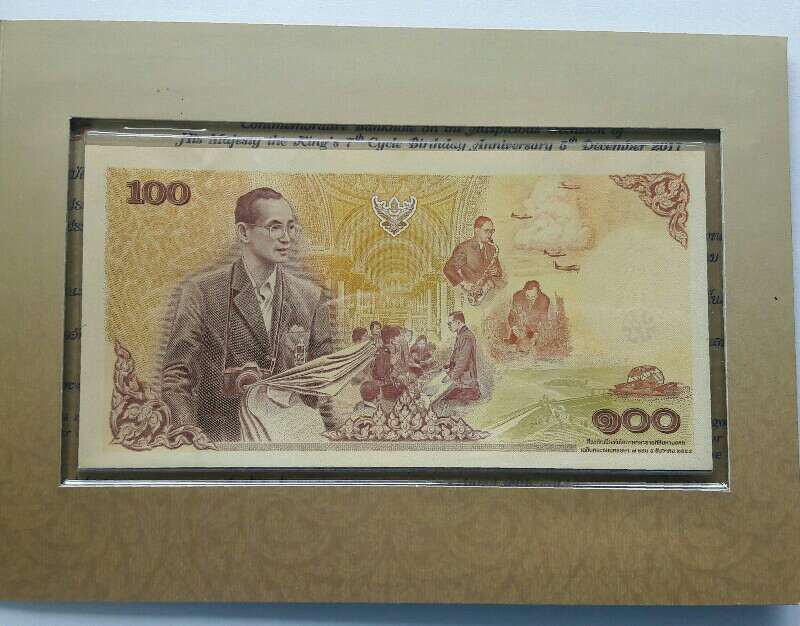 ธนบัตรฉบับ 100 บาท เฉลิมพระชนมพรรษา 7 รอบ 5 ธันวาคม 2554 หมายเลข 9 K 3115293 เคาะเดียว