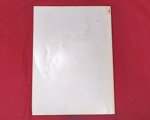 (ปิด79) หนังสือสนุกกับงานโครเชท์ โดยเข็มทอง ปกอ่อน 19x26ซ.ม.116หน้า (สภาพมือ2)