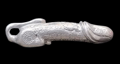 เคาะแรกแดง...ปลัดขิกเนื้อปีกเครื่องบิน ๒๕๔๑...หลวงพ่อไสว วัดปรีดาราม จ.นครปฐม / ส่ง ems