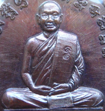 เหรียญหลวงปู่จื่อ วัดเขาตาเงาะ จ ชัยภูมิ ปี2558เลข858 รุ่นชินบัญชร72 เนื้อทองแดงมันปูไม่ตัดปีก+กล่อง