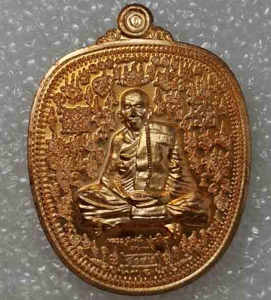 เหรียญแสนยันต์ แสนรวย หลวงปู่แสน วัดบ้านหนองจิก จ ศรีสะเกษ ปี2560 เนื้อทองแดงผิวไฟ หมายเลข4785+กล่อง