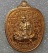 เหรียญแสนยันต์ แสนรวย หลวงปู่แสน วัดบ้านหนองจิก จ ศรีสะเกษ ปี2560 เนื้อทองแดงผิวไฟ หมายเลข4785+กล่อง