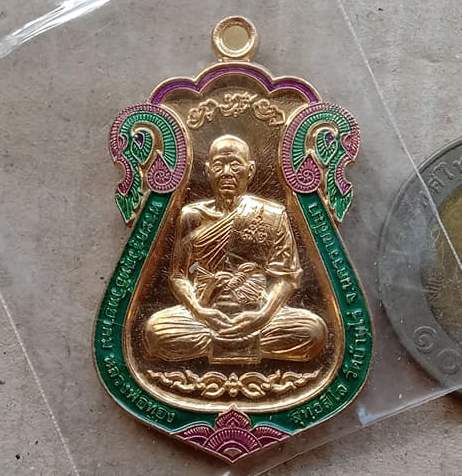 เหรียญเสมาพิมพ์ วัดหนัง ฉลองอายุ ๗๒ปี หลวงพ่อทอง วัดบ้านไร่ ปี2564 เนื้อสัตตะ ลงยา เลข257+กล่อง