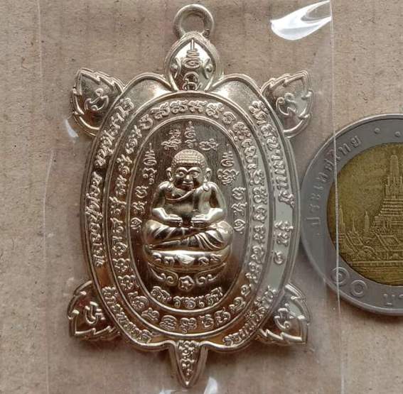 เหรียญพญาเต่าเรือน จักรพรรดิ์ รวยพันล้าน รุ่น๑ หลวงปู่ต๋อย วัดสนามแย้ ปี2562 อัลปาก้า เลข8+กล่อง